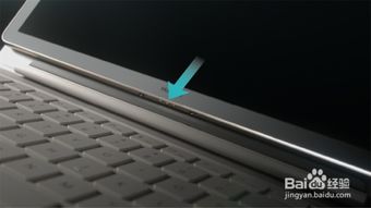 电脑怎么把键盘弄亮华为(华为电脑键盘亮度调节指南) 电脑怎么把键盘弄亮华为(华为电脑键盘亮度调节指南)