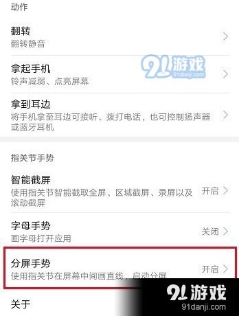 华为电脑应用分屏怎么弄(华为电脑应用分屏功能详解，轻松实现多任务操作)