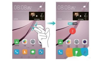 华为电脑怎么录片幕的(华为电脑录屏功能详解，轻松录制屏幕内容)