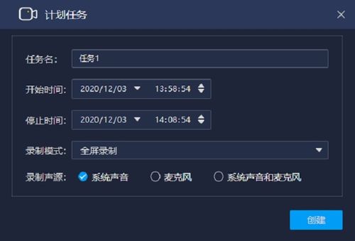 华为电脑怎么录片幕的(华为电脑录屏功能详解，轻松录制屏幕内容)