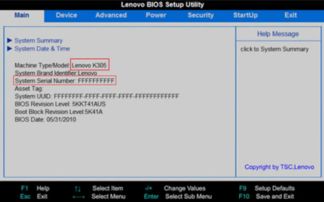 华为电脑怎么看出厂编码(华为电脑出厂编码查询详解)