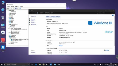 华为电脑怎么看出厂编码(华为电脑出厂编码查询详解)