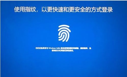 华为电脑咋录指纹怎么录(华为电脑指纹录入设置步骤详解)