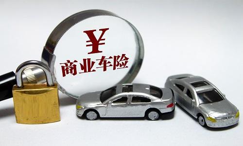 汽车保险多少钱第一年买(汽车保险第一年购买费用详解，多少预算合适？