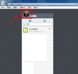华为电脑桌面怎么换图标(华为电脑桌面图标更换全攻略)