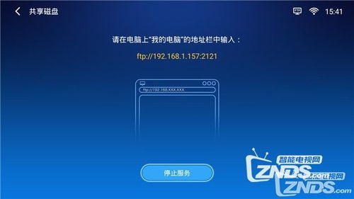 华为盒子usb怎么连接电脑(华为盒子USB连接电脑,详细步骤与操作指南) 华为盒子usb怎么连接电脑(华为盒子USB连接电脑,详细步骤与操作指南)