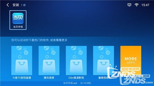 华为盒子usb怎么连接电脑(华为盒子USB连接电脑,详细步骤与操作指南) 华为盒子usb怎么连接电脑(华为盒子USB连接电脑,详细步骤与操作指南)