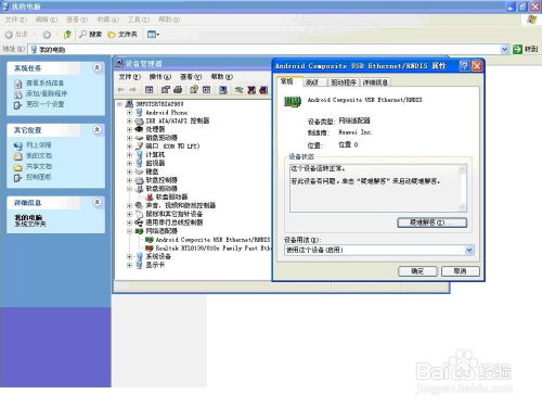 华为手机怎么用流量连电脑(华为手机如何使用流量连接电脑—详细操作指南)