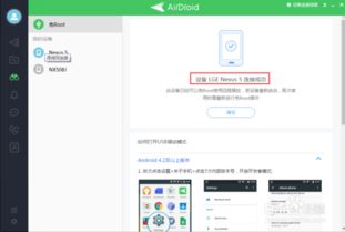 华为手机怎么在电脑上面root(华为手机在电脑上进行Root操作的详细步骤)