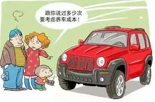 一周岁买的小汽车多少钱(一周岁孩子的专属小汽车，价格与价值的选择)