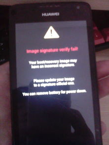 华为fastboot下怎么连接电脑(华为Fastboot模式下连接电脑的方法指南)