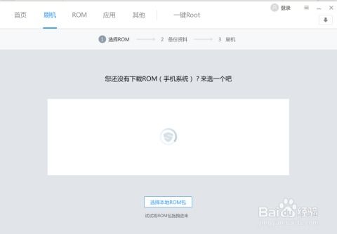 华为荣耀9电脑怎么刷机(华为荣耀9电脑刷机教程详解)