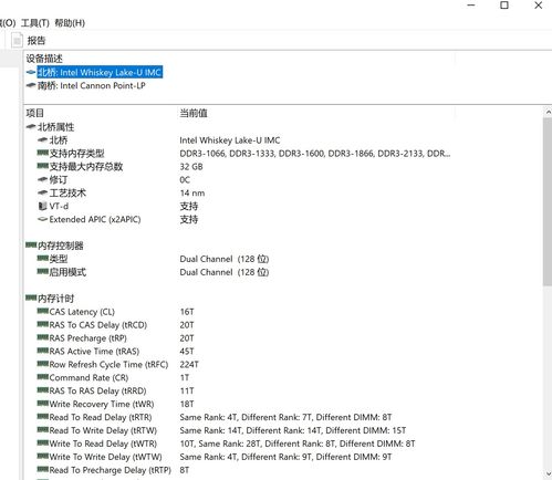 华为电脑pc主板怎么样(华为电脑PC主板性能深度解析)