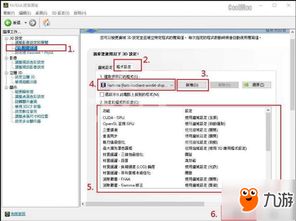 华为电脑怎么调高画质设置(华为电脑画质设置优化指南,提高画质,享受视觉盛宴) 华为电脑怎么调高画质设置(华为电脑画质设置优化指南,提高画质,享受视觉盛宴)