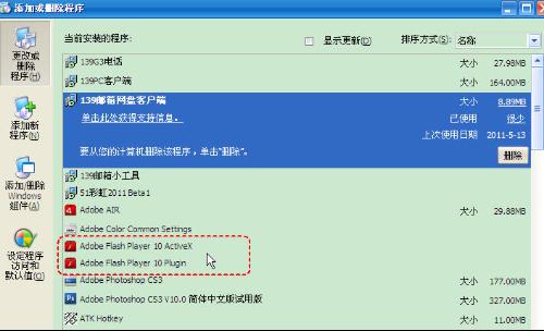 华为电脑玩苹果游戏怎么设置(华为电脑玩苹果游戏怎么设置，跨平台游戏攻略)