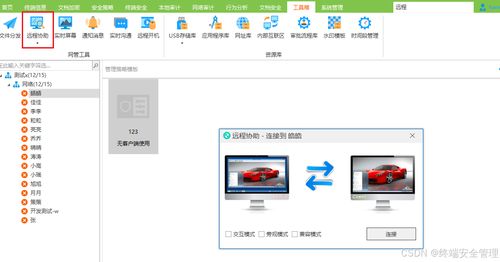 华为远程访问电脑怎么打游戏(华为远程访问电脑,如何轻松畅享游戏? 华为远程访问电脑怎么打游戏(华为远程访问电脑,如何轻松畅享游戏?