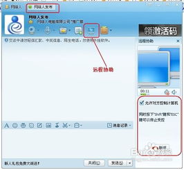 华为远程访问电脑怎么打游戏(华为远程访问电脑,如何轻松畅享游戏? 华为远程访问电脑怎么打游戏(华为远程访问电脑,如何轻松畅享游戏?