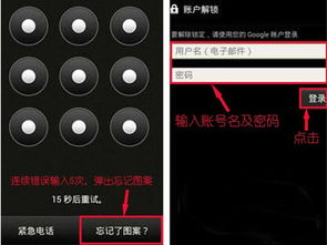 华为电脑怎么显示锁屏密码(华为电脑如何显示锁屏密码) 华为电脑怎么显示锁屏密码(华为电脑如何显示锁屏密码)