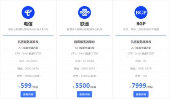 汽车云监控多少钱一个月(汽车云监控价格及服务详解,多少钱一个月? 汽车云监控多少钱一个月(汽车云监控价格及服务详解,多少钱一个月?