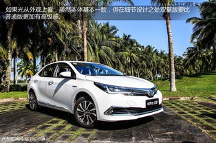 第一辆汽车卡罗拉多少钱(揭秘第一辆汽车卡罗拉的价格及其背后的故事) 第一辆汽车卡罗拉多少钱(揭秘第一辆汽车卡罗拉的价格及其背后的故事)