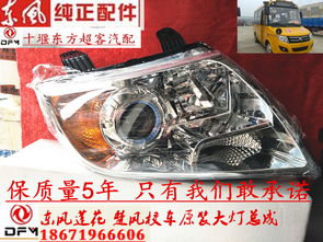 十堰定制汽车零件多少钱(十堰定制汽车零件价格解析，费用多少？