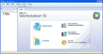 华为电脑虚拟机怎么安装(华为电脑虚拟机安装详解)