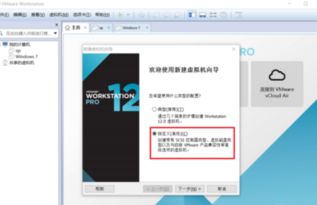 华为电脑虚拟机怎么安装(华为电脑虚拟机安装详解)