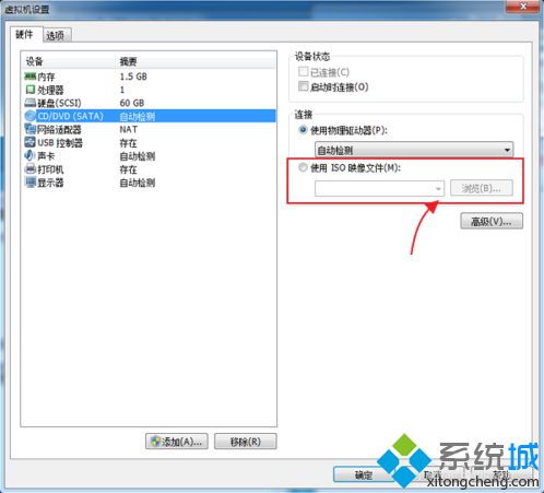 华为电脑虚拟机怎么安装(华为电脑虚拟机安装详解)