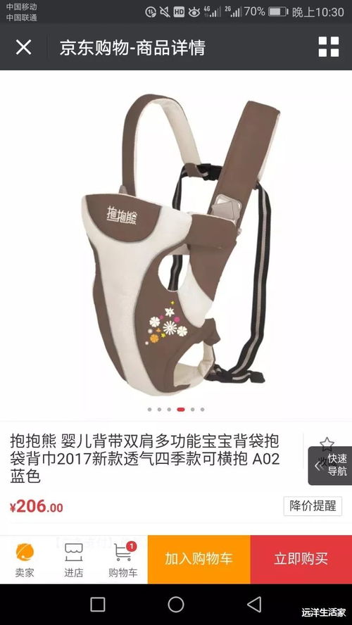 华为相片怎么转电脑桌面(华为相片转电脑桌面的方法与步骤) 华为相片怎么转电脑桌面(华为相片转电脑桌面的方法与步骤)