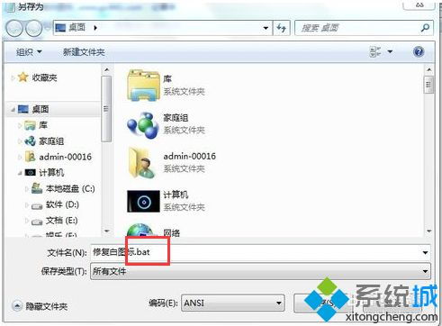 华为电脑图标白的怎么调(华为电脑图标变白，解决方法与调整步骤)