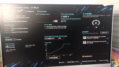 华为电脑卡住了怎么弄好(华为电脑卡顿问题解决方案大全)