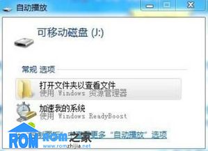 怎么用电脑为华为刷机(如何用电脑为华为刷机—详细步骤解析)