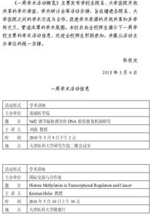 汽车装配工一年多少钱钱(汽车装配工一年收入概览)