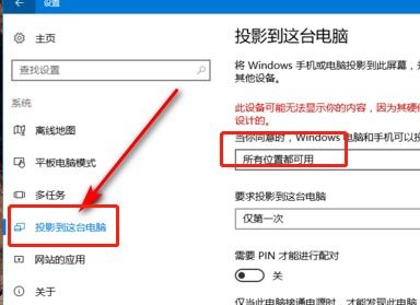 华为电脑的文件怎么投屏(华为电脑文件投屏的详细步骤与操作指南)