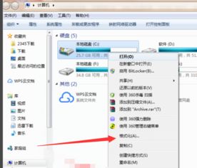 华为锋芒怎么格式化电脑(华为锋芒电脑格式化步骤详解)