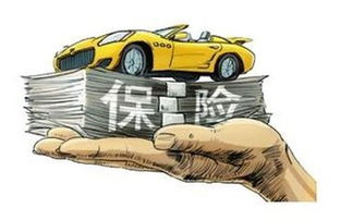 卖汽车商业险一年多少钱(卖汽车商业险一年多少钱？全面解析汽车保险费用因素)