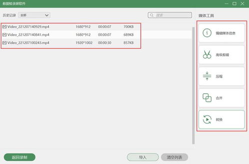 华为电脑的录屏怎么设置(华为电脑录屏设置详解)