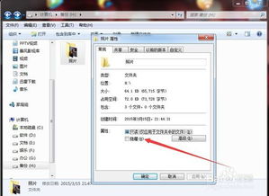 华为电脑怎么找隐藏文件(华为电脑如何查找隐藏文件，详细步骤与实用技巧)