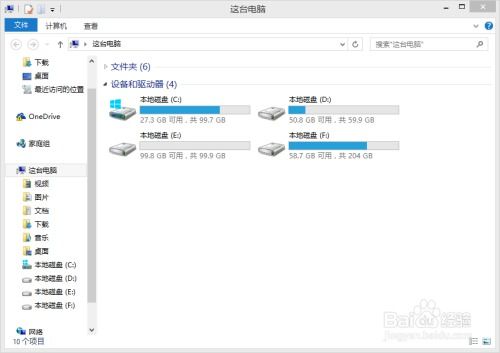 华为电脑怎么找隐藏文件(华为电脑如何查找隐藏文件，详细步骤与实用技巧)
