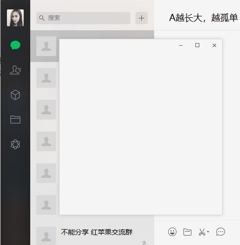 华为电脑怎么换微信头像(华为电脑微信头像更换详细步骤指南)