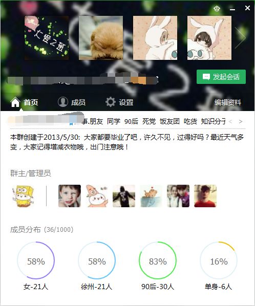 华为电脑怎么换微信头像(华为电脑微信头像更换详细步骤指南)