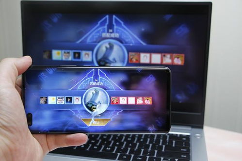 两台华为电脑怎么连接(华为电脑连接指南，轻松实现两台电脑互联)