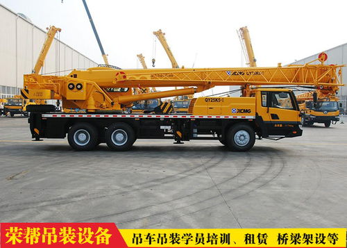 三门峡汽车吊培训多少钱(三门峡汽车吊培训费用详解) 三门峡汽车吊培训多少钱(三门峡汽车吊培训费用详解)