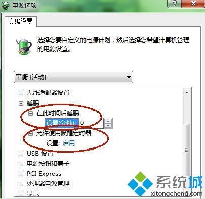 华为电脑睡眠了怎么办(华为电脑睡眠状态后的解决方案) 华为电脑睡眠了怎么办(华为电脑睡眠状态后的解决方案)