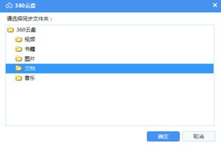 电脑上华为云盘怎么删除(如何在电脑上删除华为云盘内容)