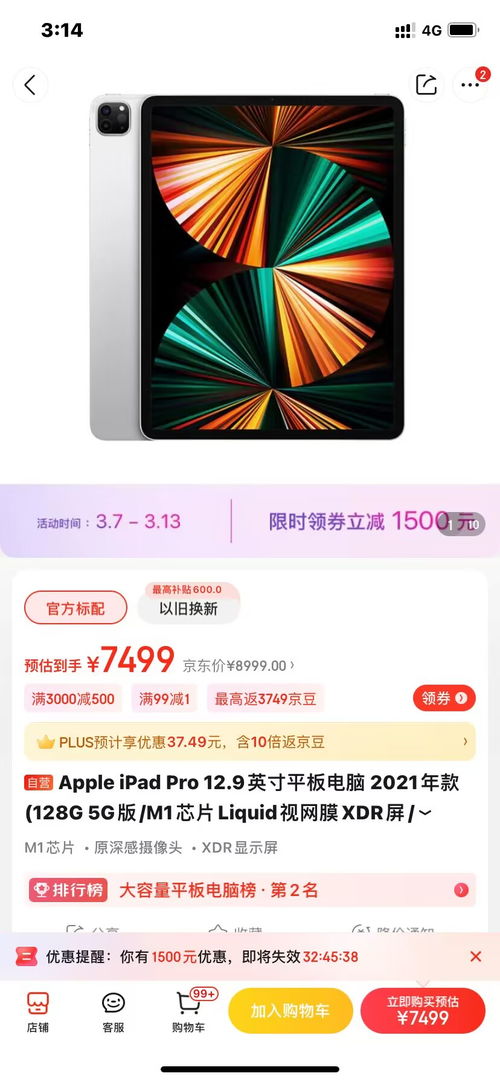 oppo手机蓝牙怎么连接华为电脑(OPPO手机蓝牙与华为电脑连接指南)
