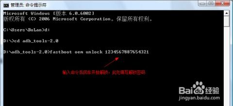 华为手机怎么adb连接电脑(华为手机如何通过ADB连接电脑)