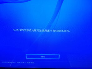 ps4怎么连接华为电脑(PS4与华为电脑连接指南)
