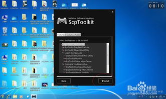 ps4怎么连接华为电脑(PS4与华为电脑连接指南)