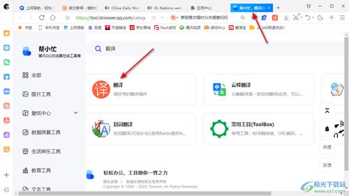 华为浏览器怎么请求电脑(华为浏览器如何请求电脑，详细指南与操作建议)